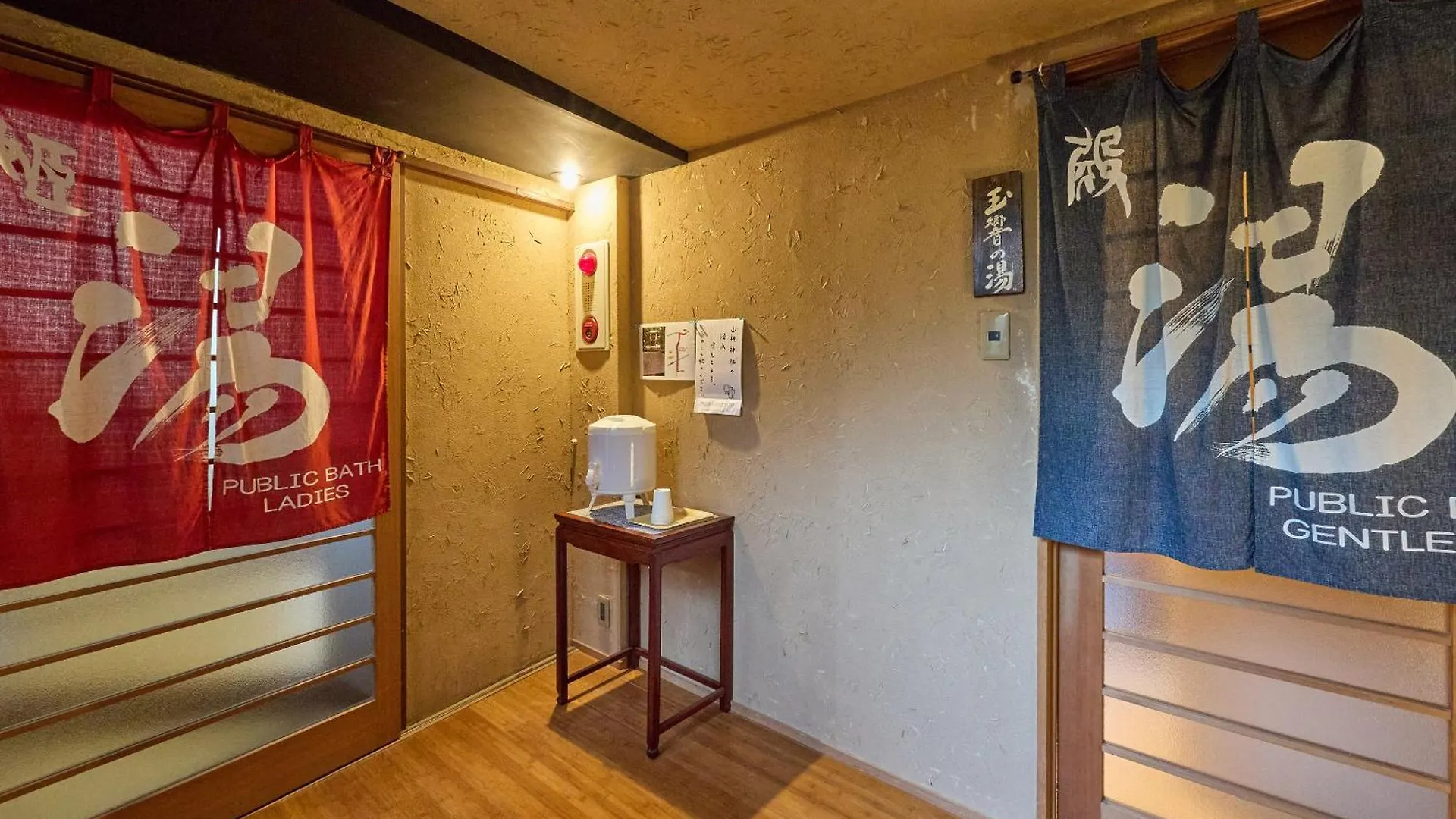 ホテル 静観荘 箱根町 旅館
