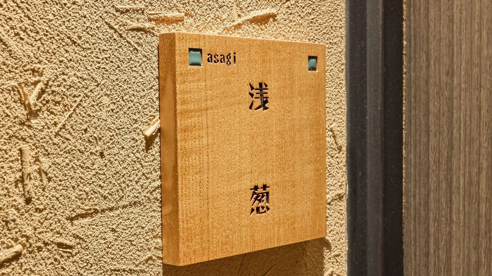 Seikansou Hakone Ryokan